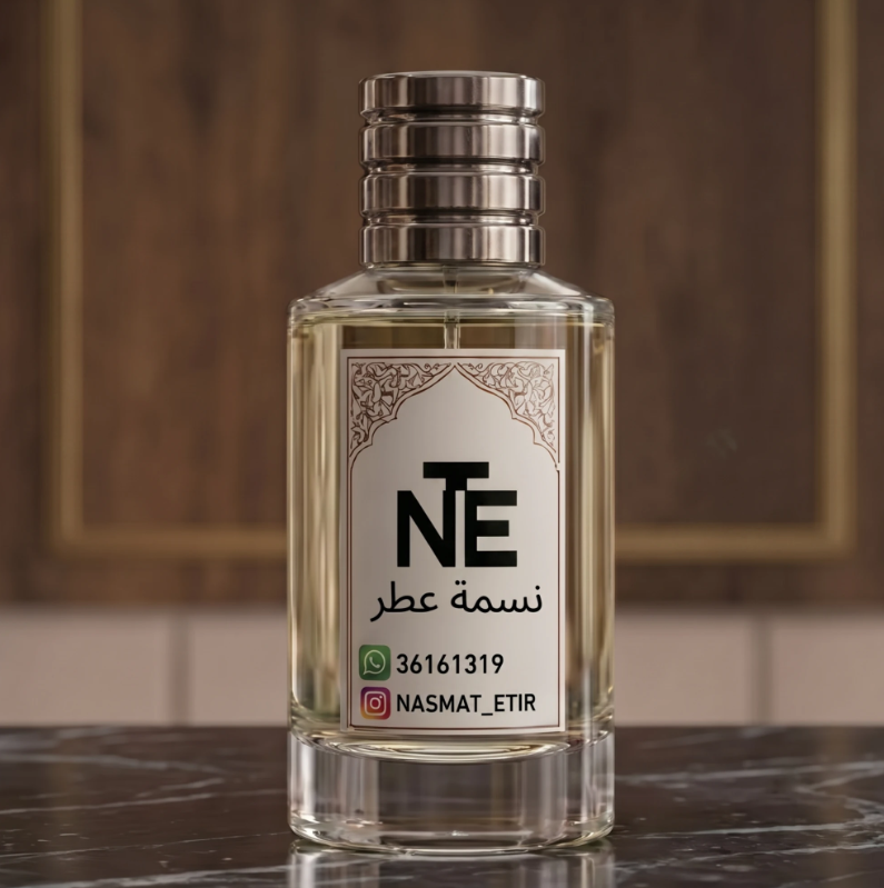ارماني نايت - Eau de Nuit
