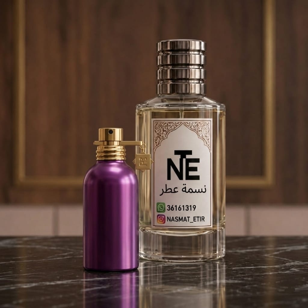 اربيان روز لذر - Arabians Rose Leather