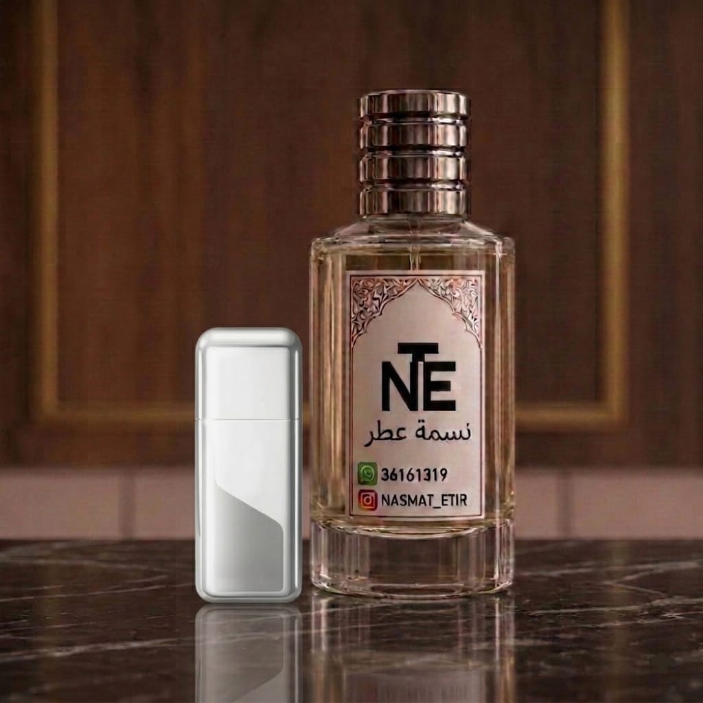 212 في اي بي - 212 VIP Men