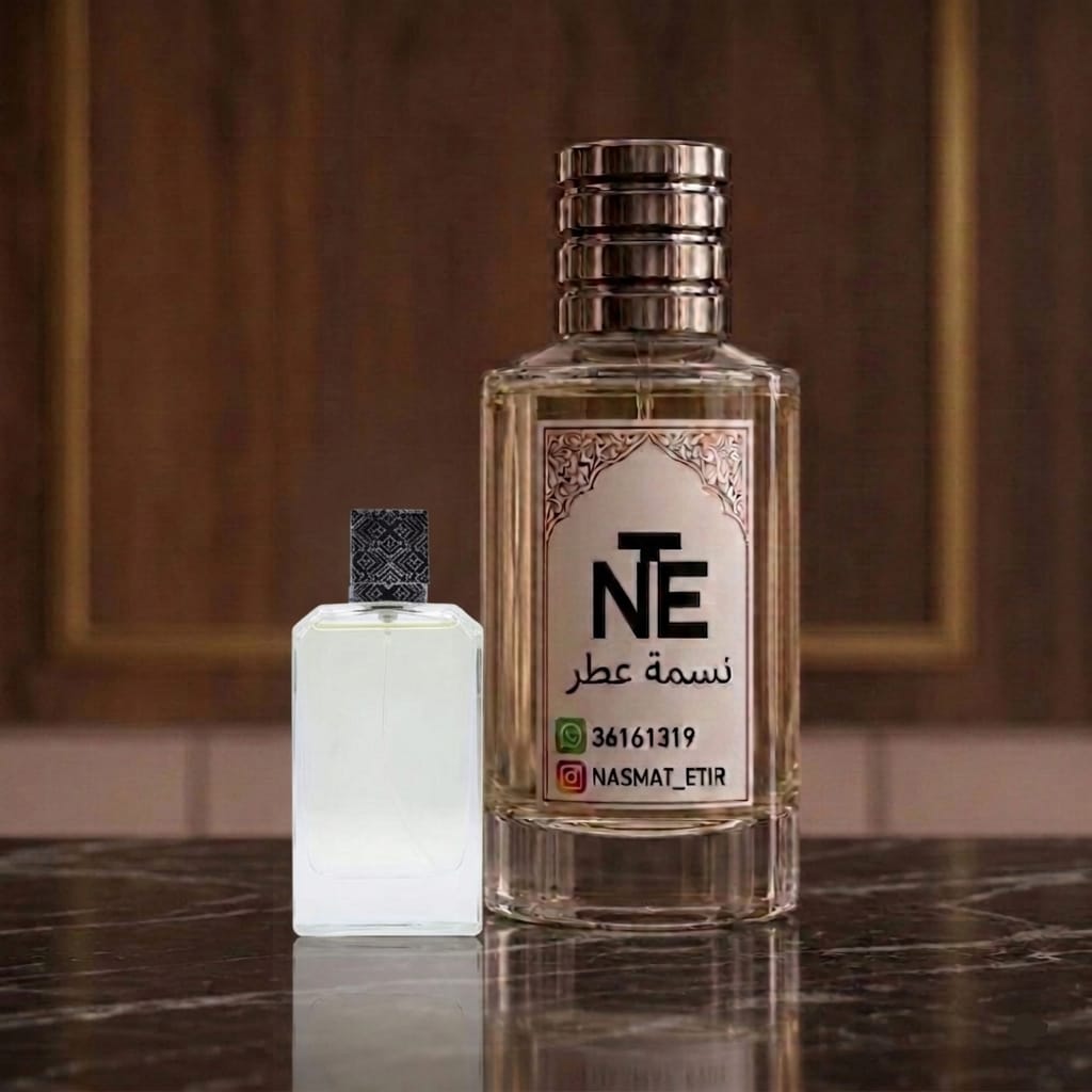 أميرالد عود دخون - Emerald Oud Dukhoon